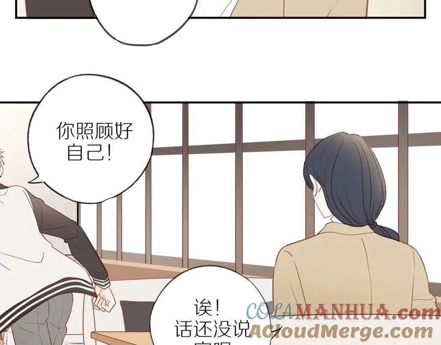 第49话 和解 第34页