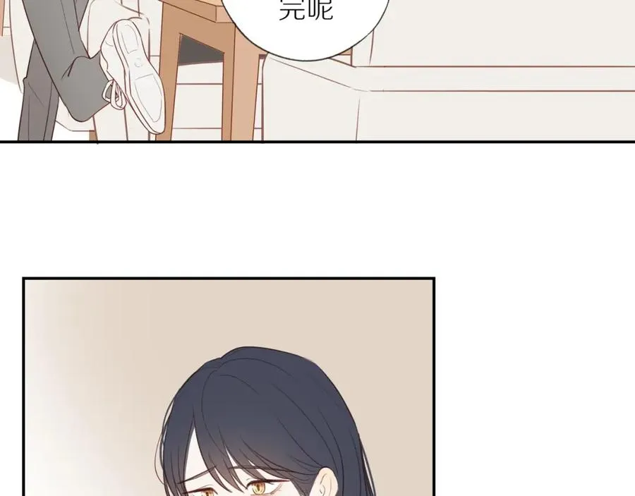 第49话 和解 第35页