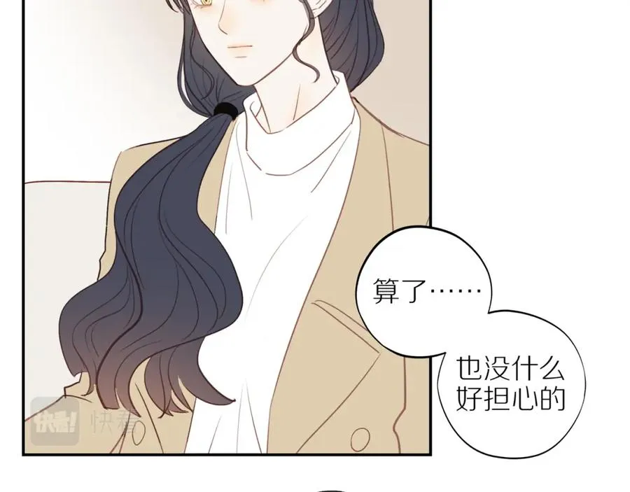 第49话 和解 第36页