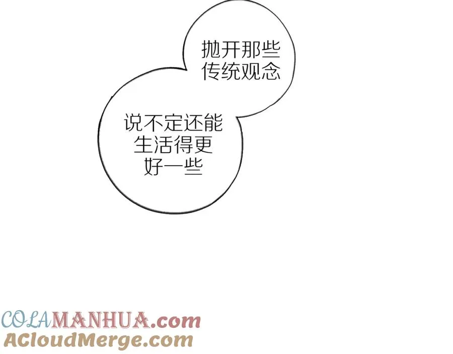 第49话 和解 第37页