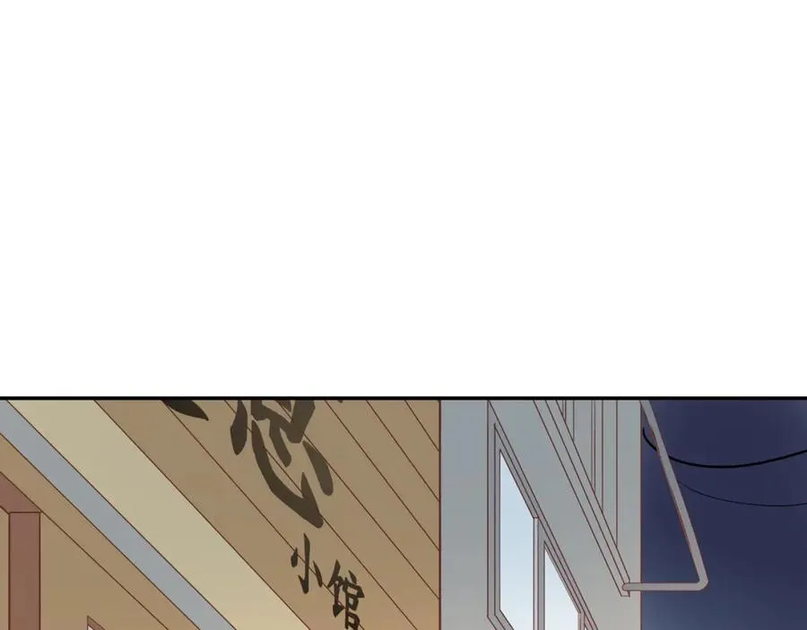 第49话 和解 第39页