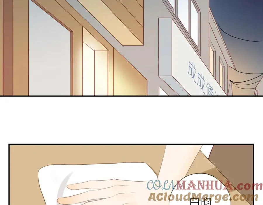第49话 和解 第40页