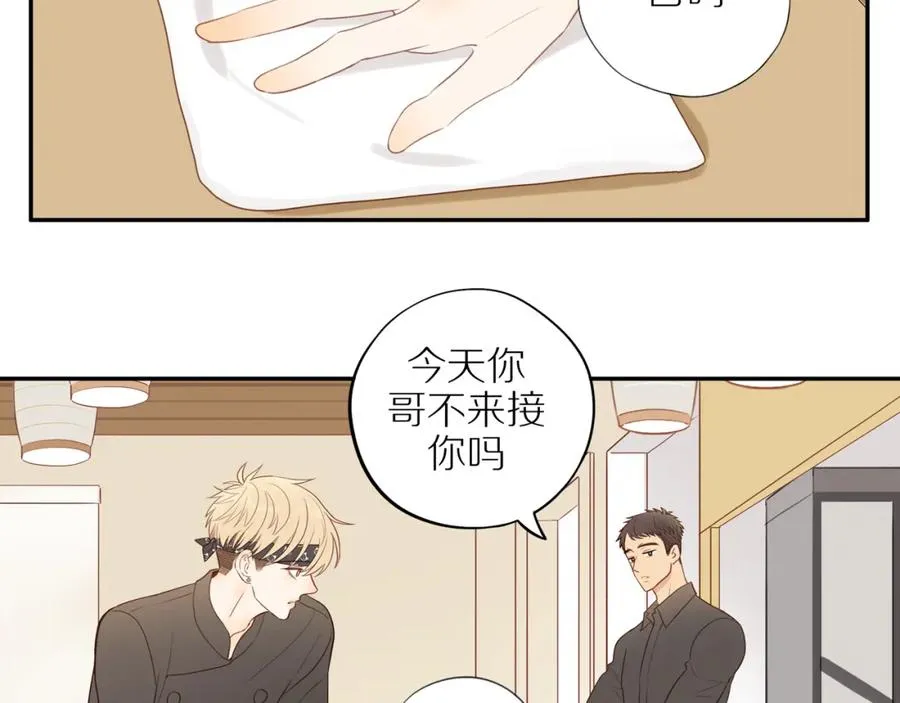 第49话 和解 第41页