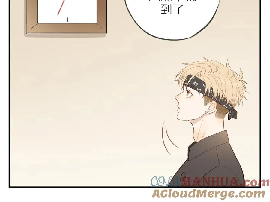 第49话 和解 第43页