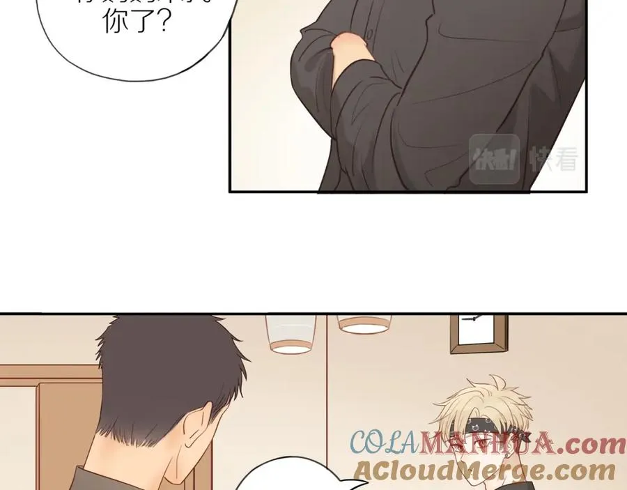第49话 和解 第46页