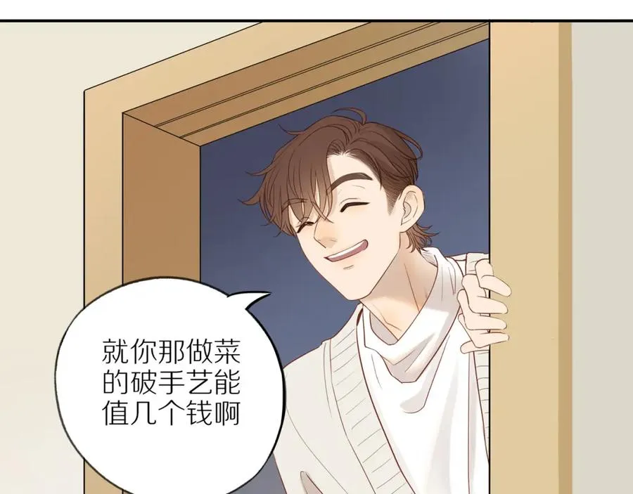 第49话 和解 第51页