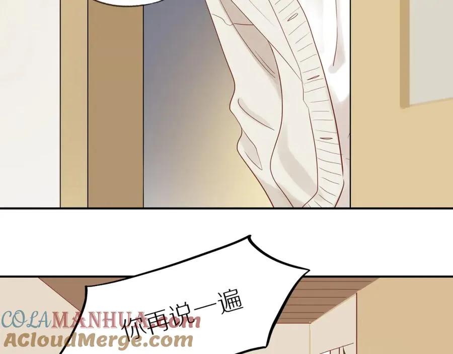 第49话 和解 第52页