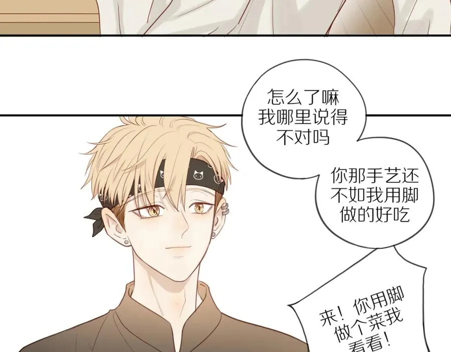 第49话 和解 第54页