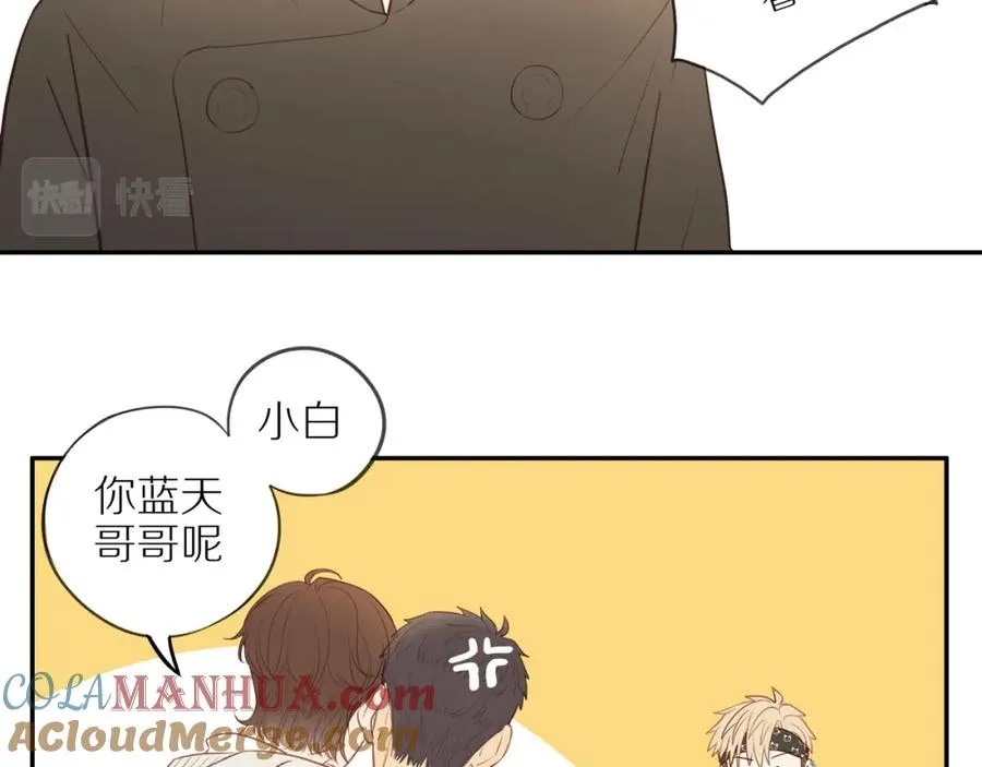 第49话 和解 第55页