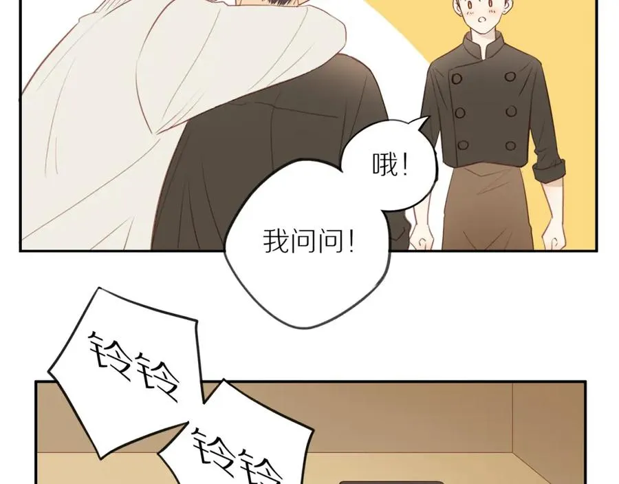 第49话 和解 第56页
