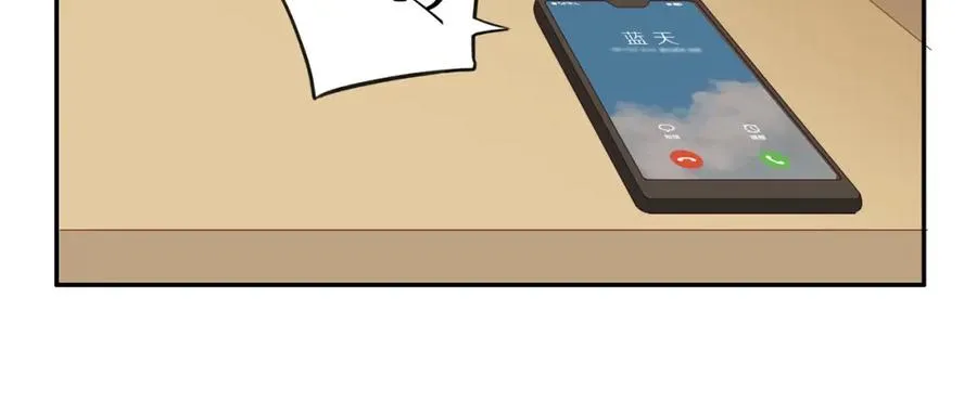 第49话 和解 第57页