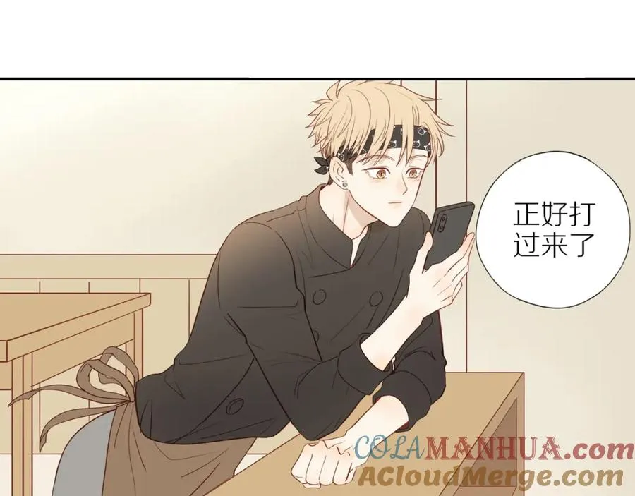 第49话 和解 第58页