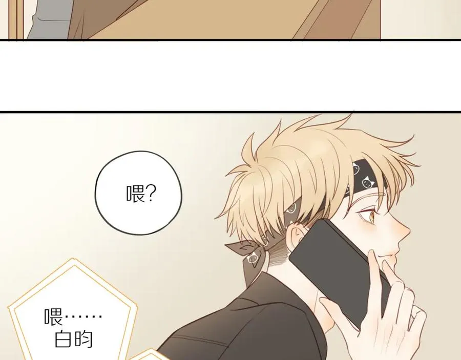 第49话 和解 第59页
