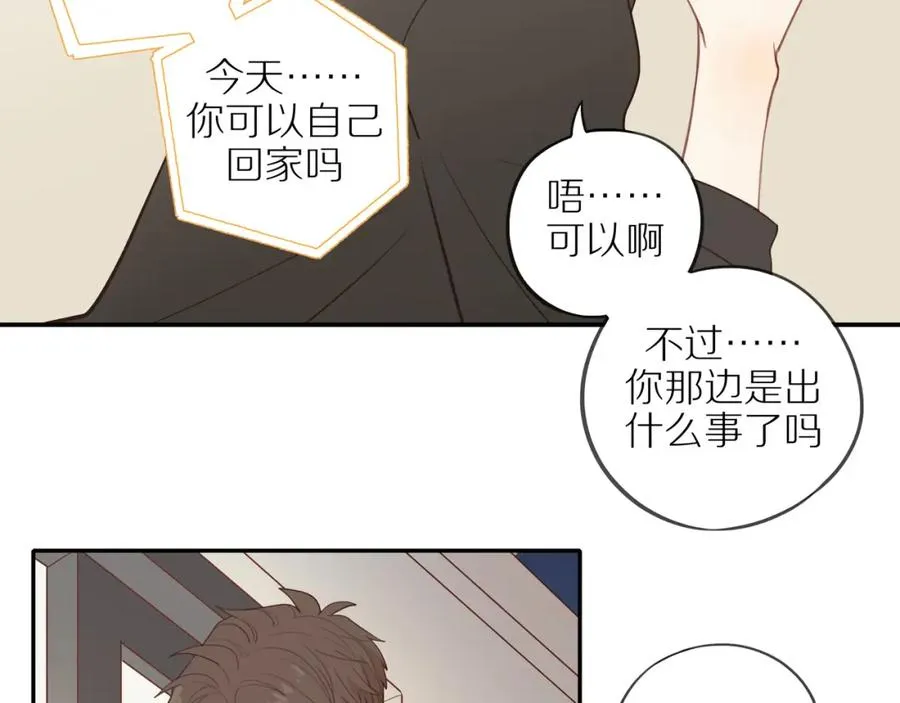 第49话 和解 第60页