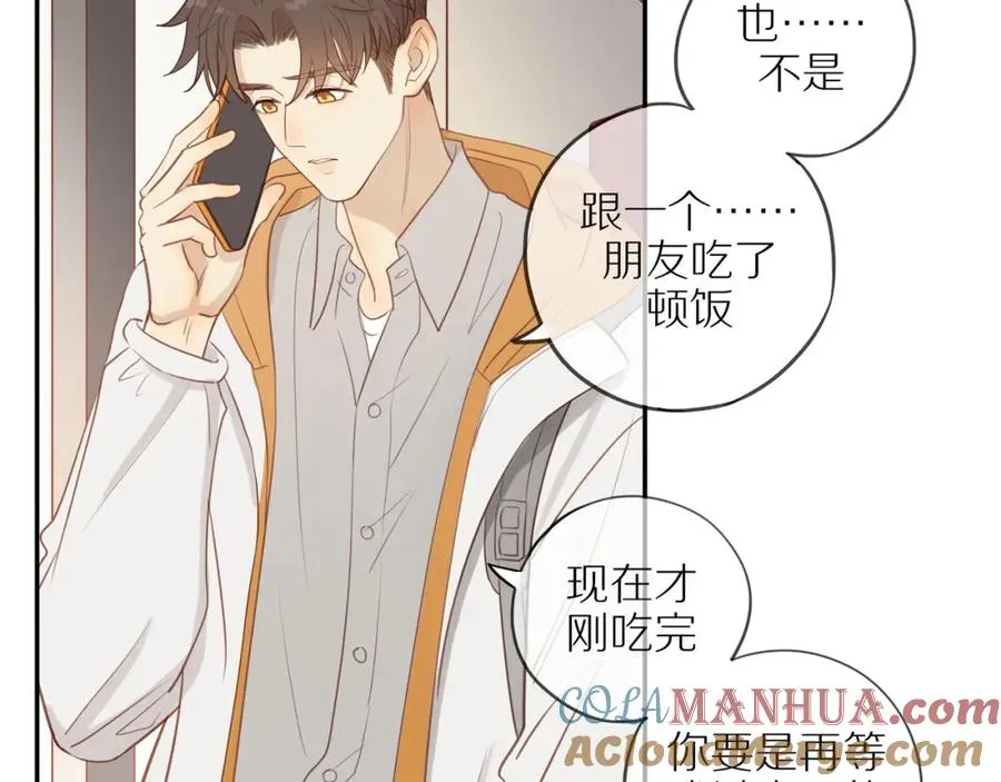 第49话 和解 第61页