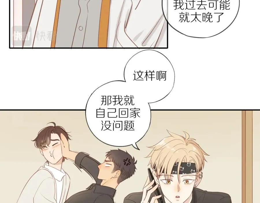 第49话 和解 第62页