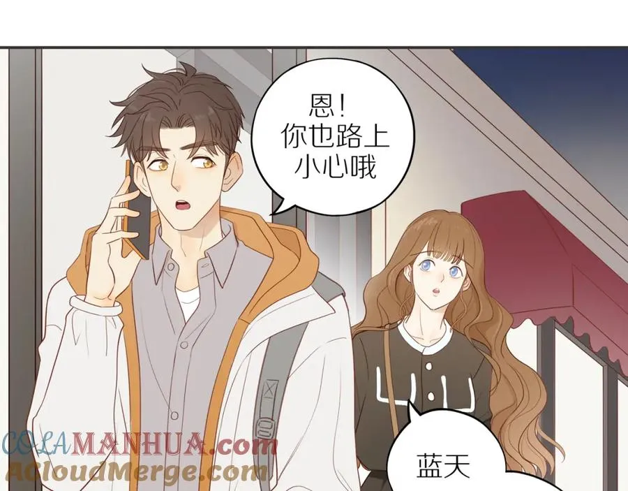 第49话 和解 第64页