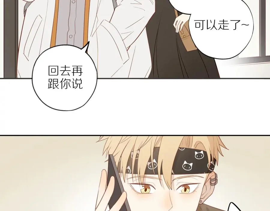 第49话 和解 第65页