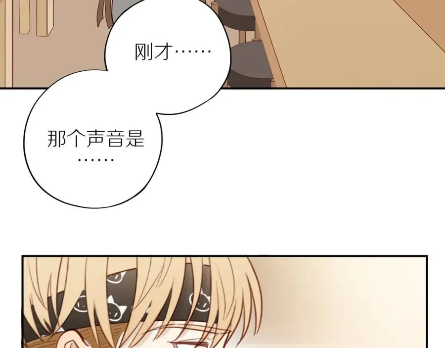第49话 和解 第68页