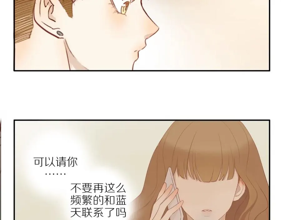 第49话 和解 第69页