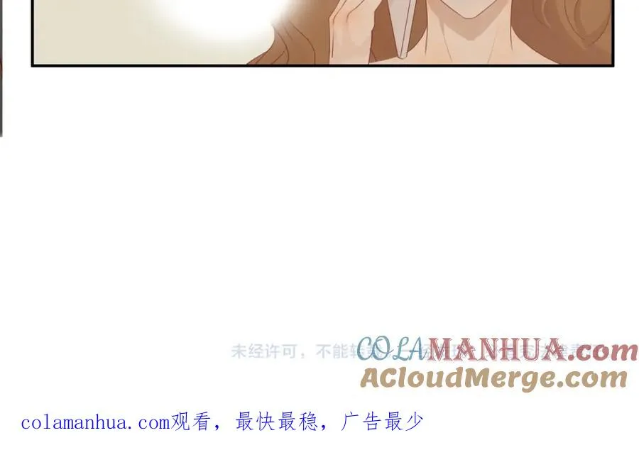 第49话 和解 第70页