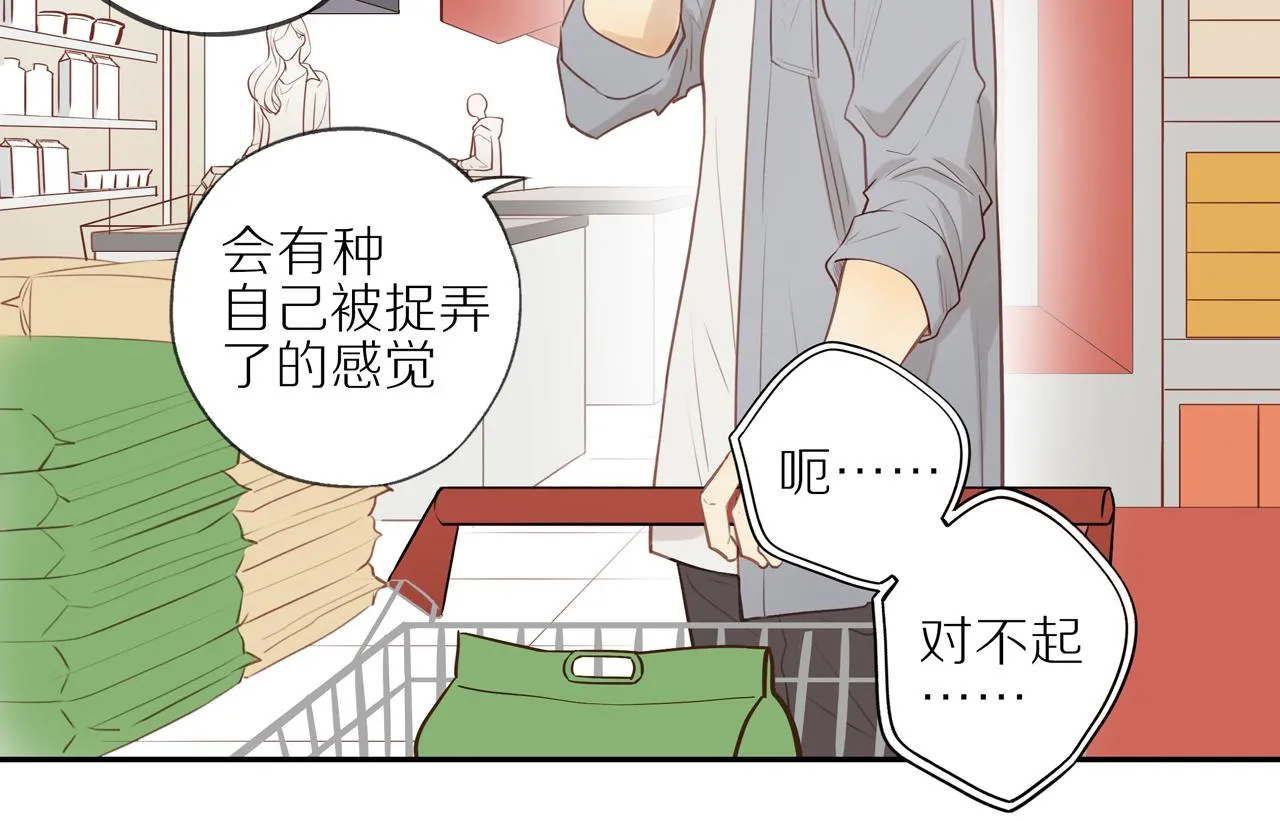 第23话 威胁已至 第19页
