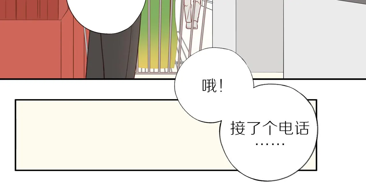 第23话 威胁已至 第25页