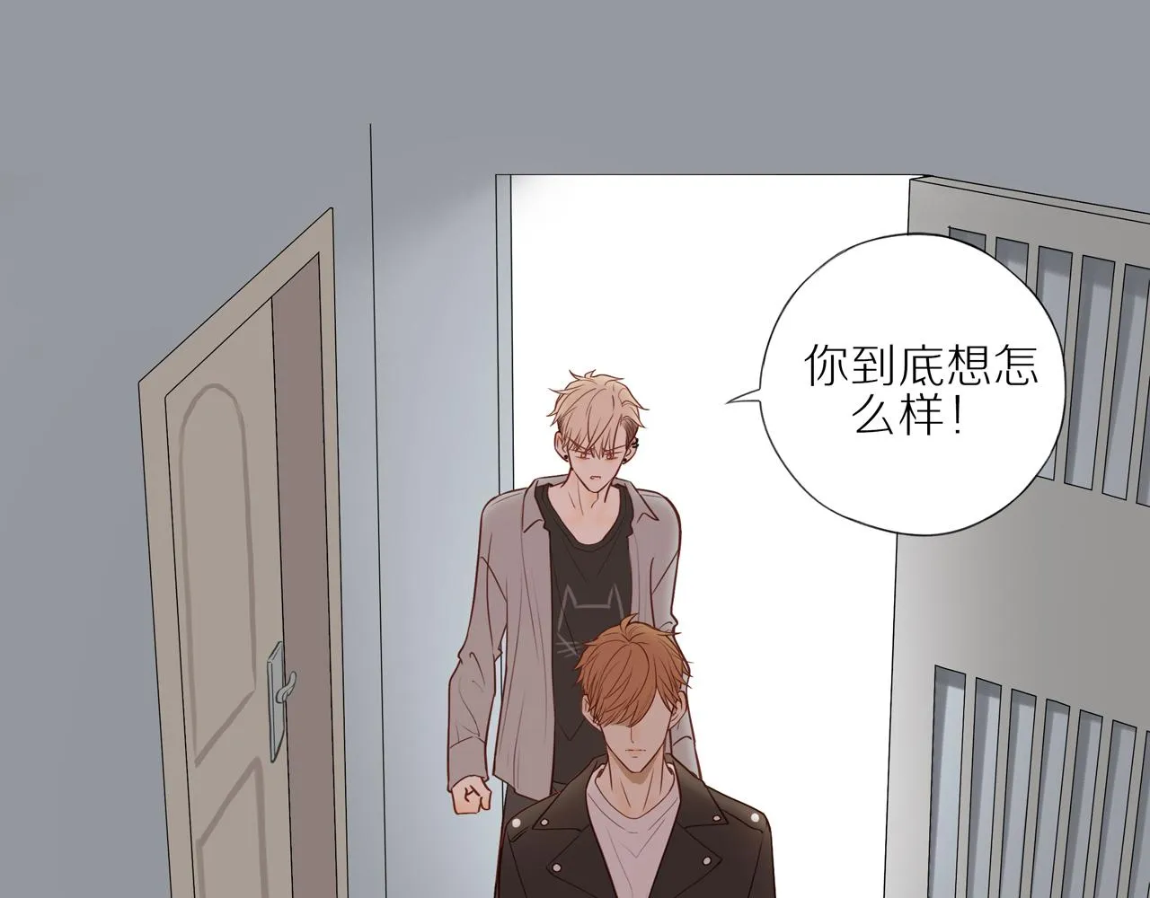 第23话 威胁已至 第32页