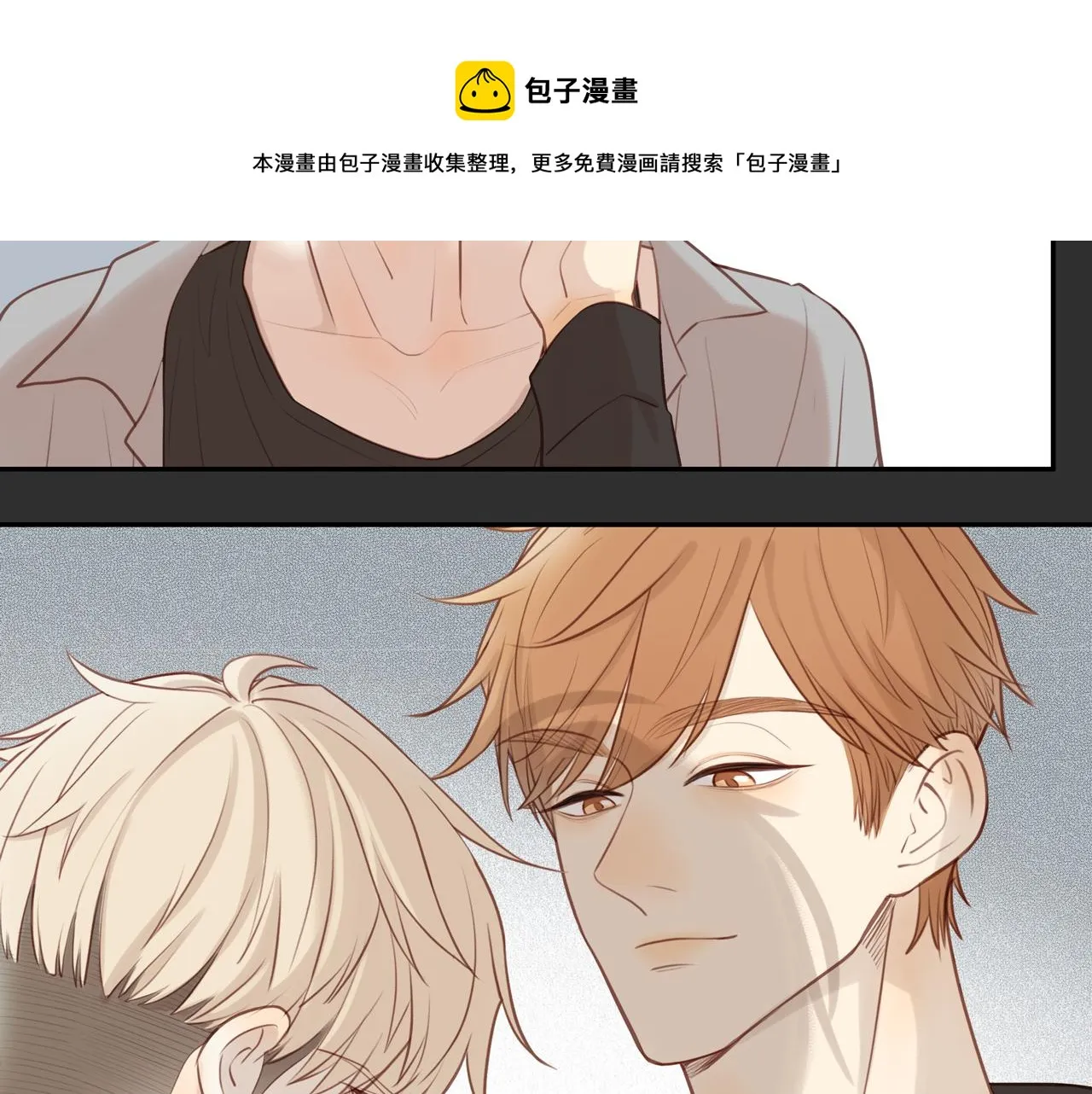 第23话 威胁已至 第41页