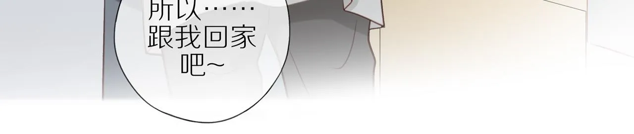 第23话 威胁已至 第48页