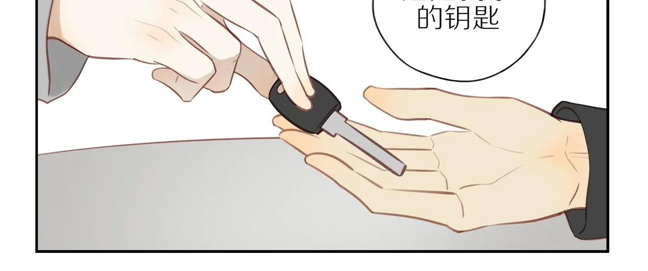 第23话 威胁已至 第57页