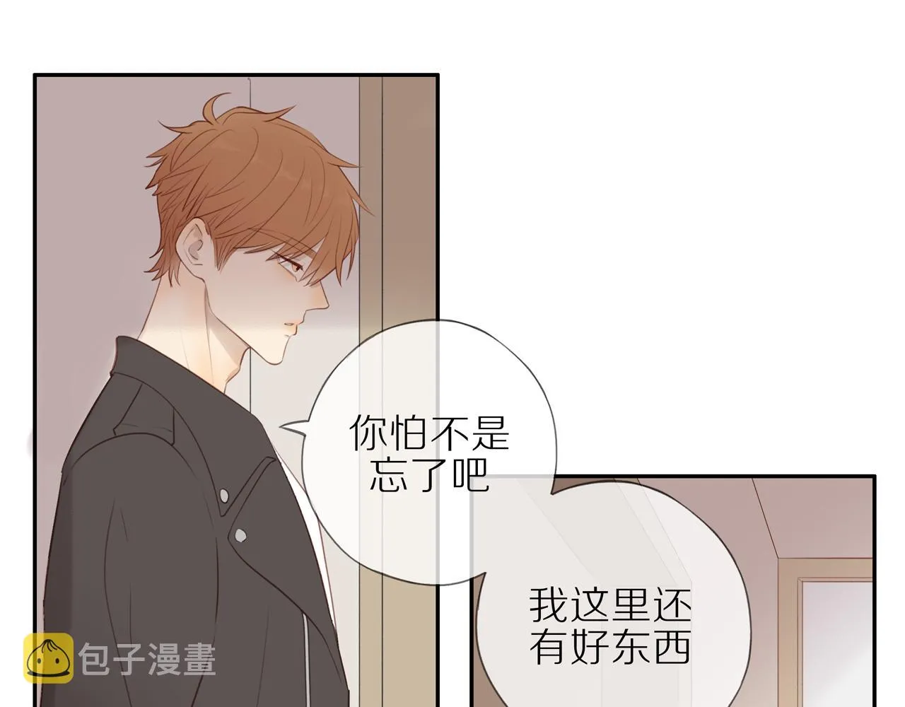 第22话 厄运缠身 第34页