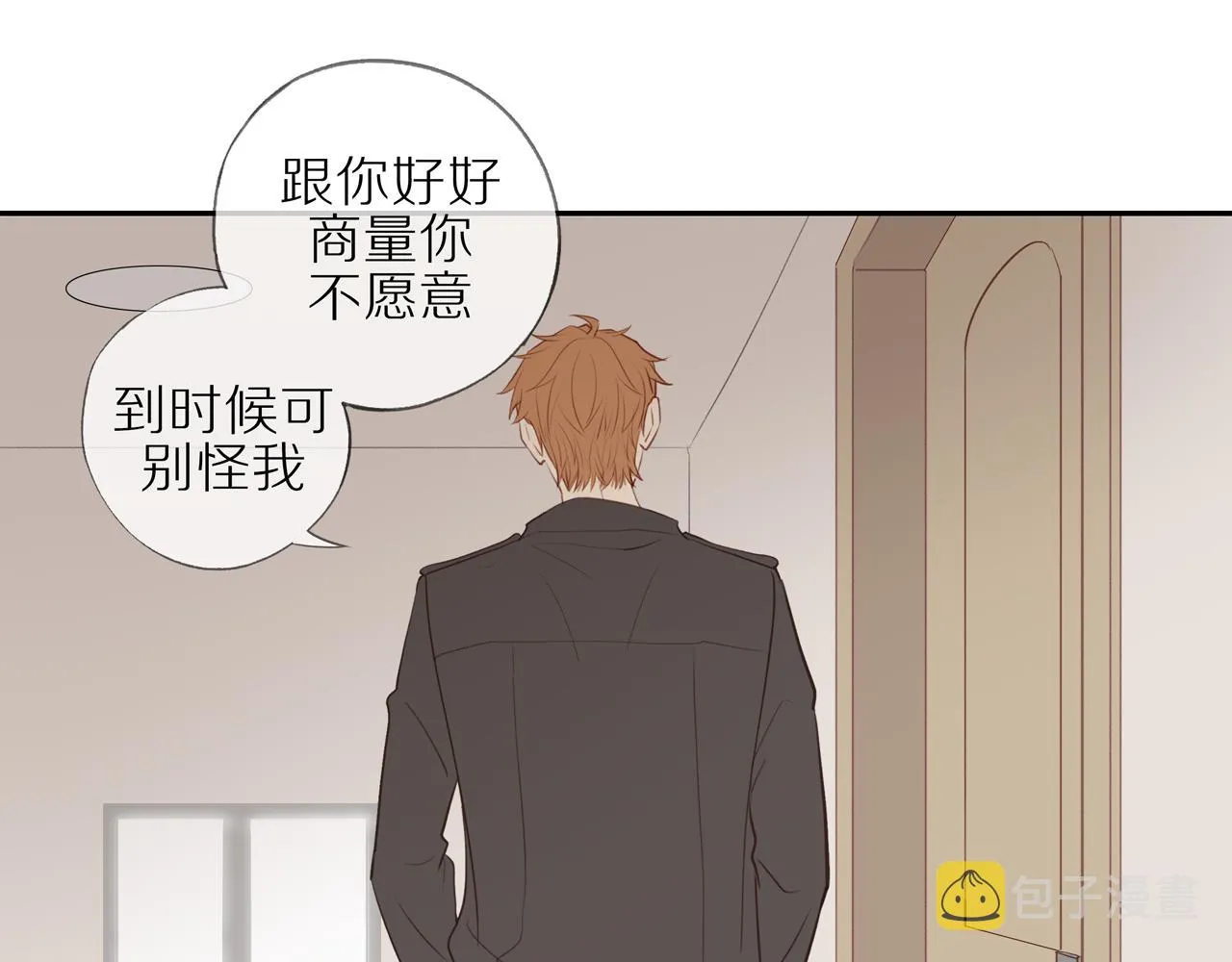 第22话 厄运缠身 第36页