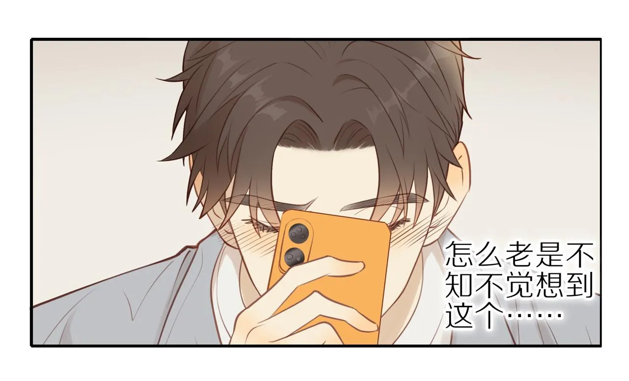 第22话 厄运缠身 第43页