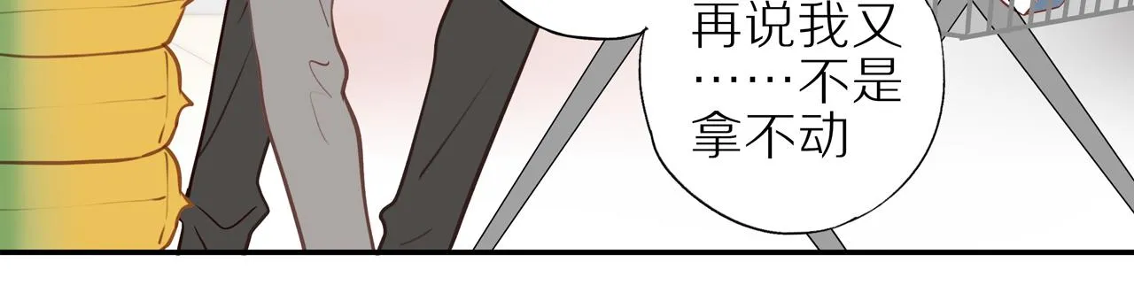 第22话 厄运缠身 第48页
