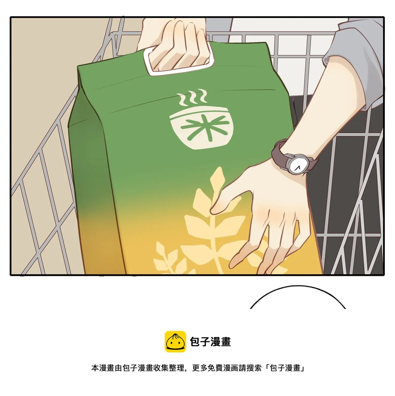 第22话 厄运缠身 第49页
