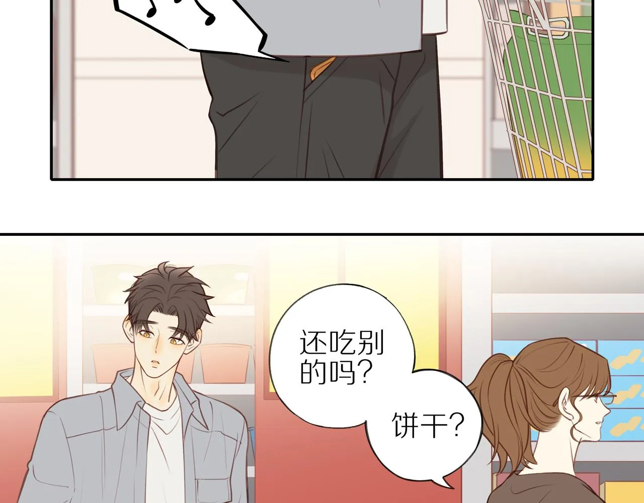 第22话 厄运缠身 第55页