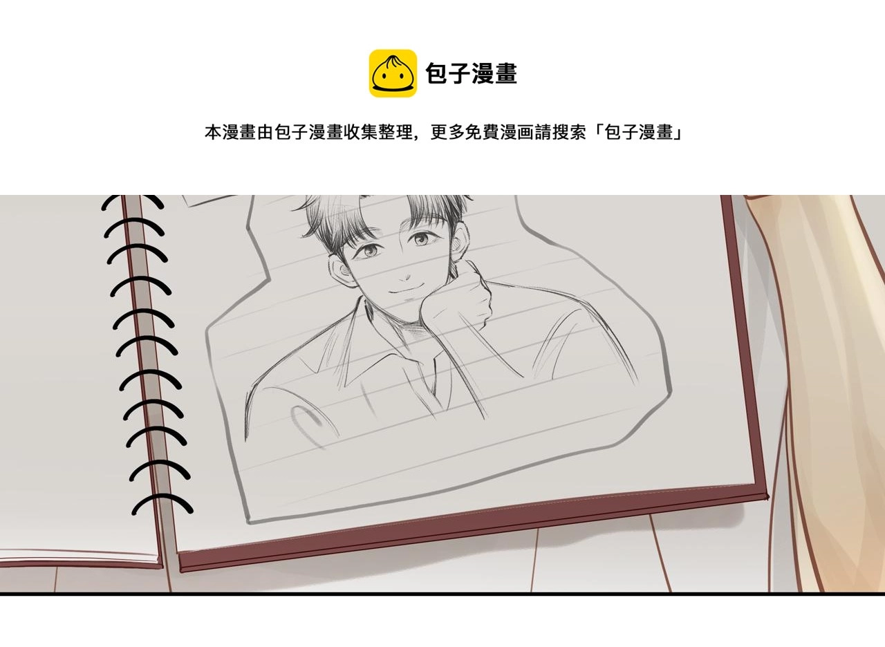 第21话 不能说的秘密 第41页