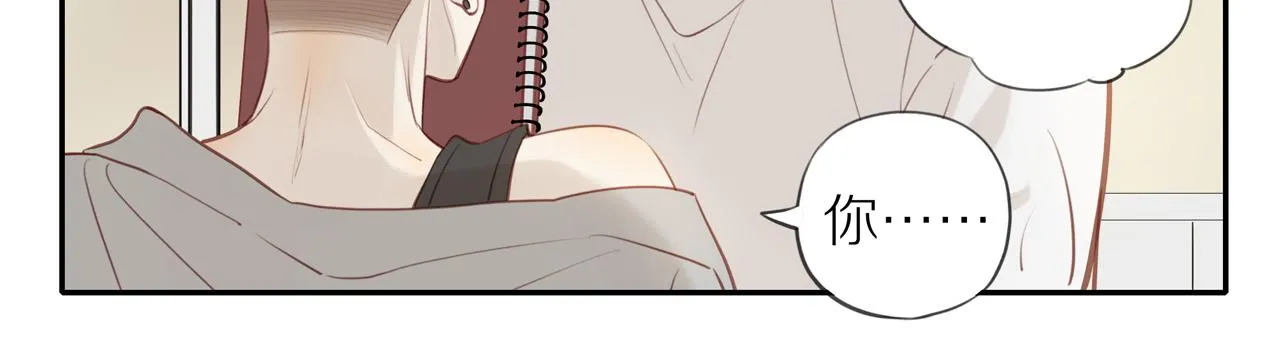 第21话 不能说的秘密 第55页