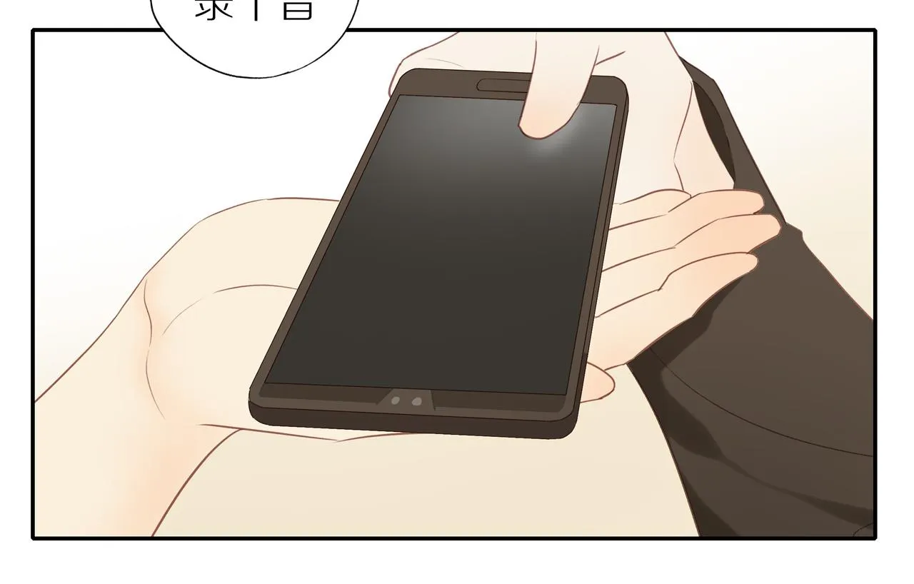 第20话 赌约 第48页