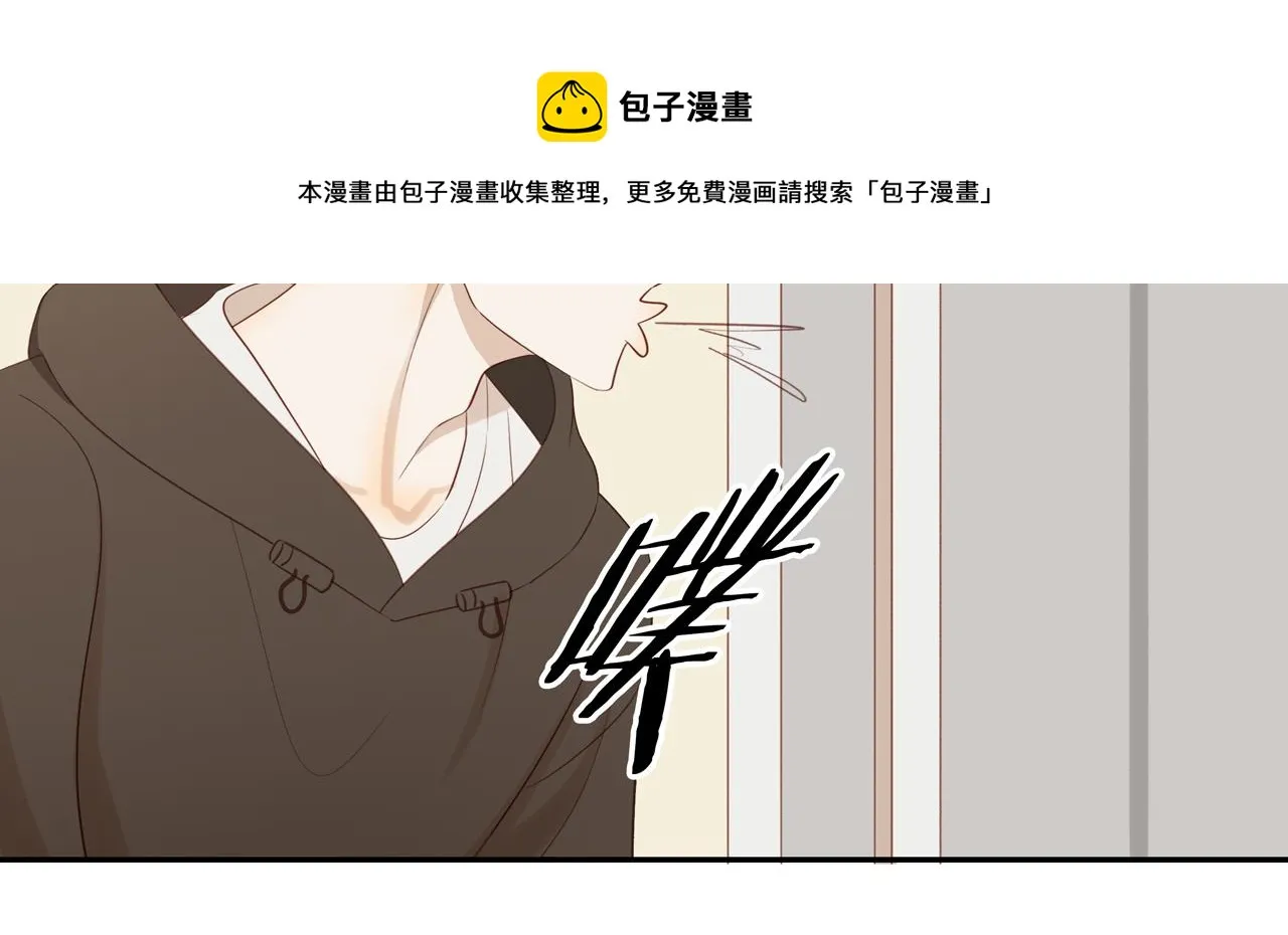 第19话 最强助攻真君 第49页