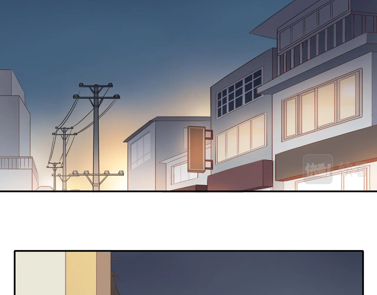 第18话 不知不觉的醋意 第5页