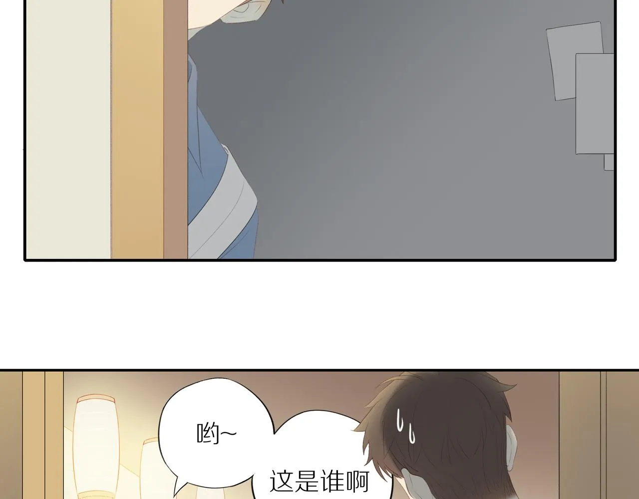 第18话 不知不觉的醋意 第7页