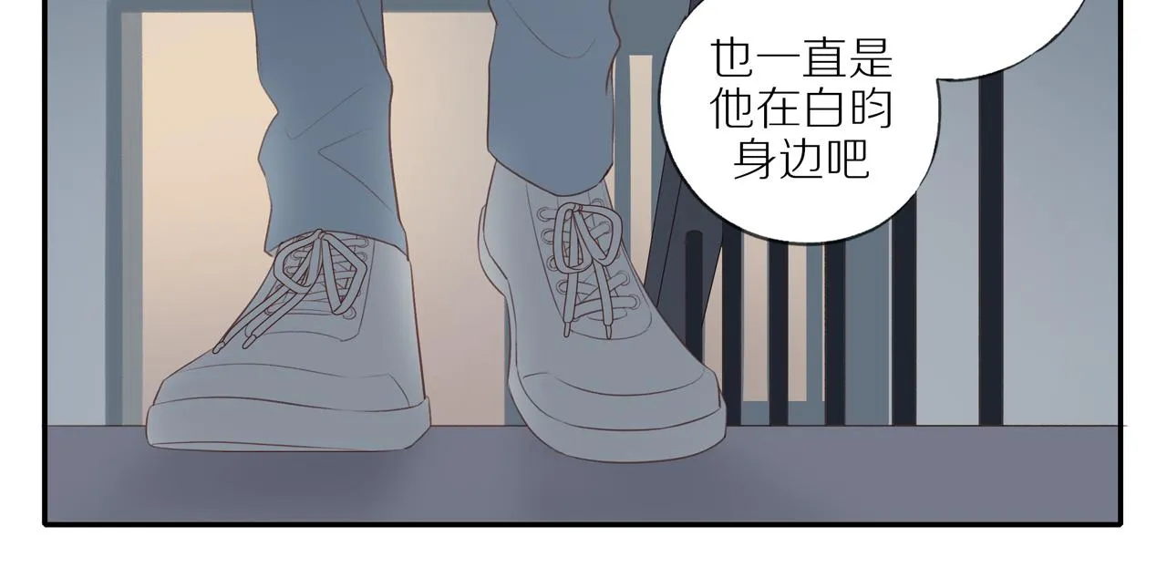 第18话 不知不觉的醋意 第41页