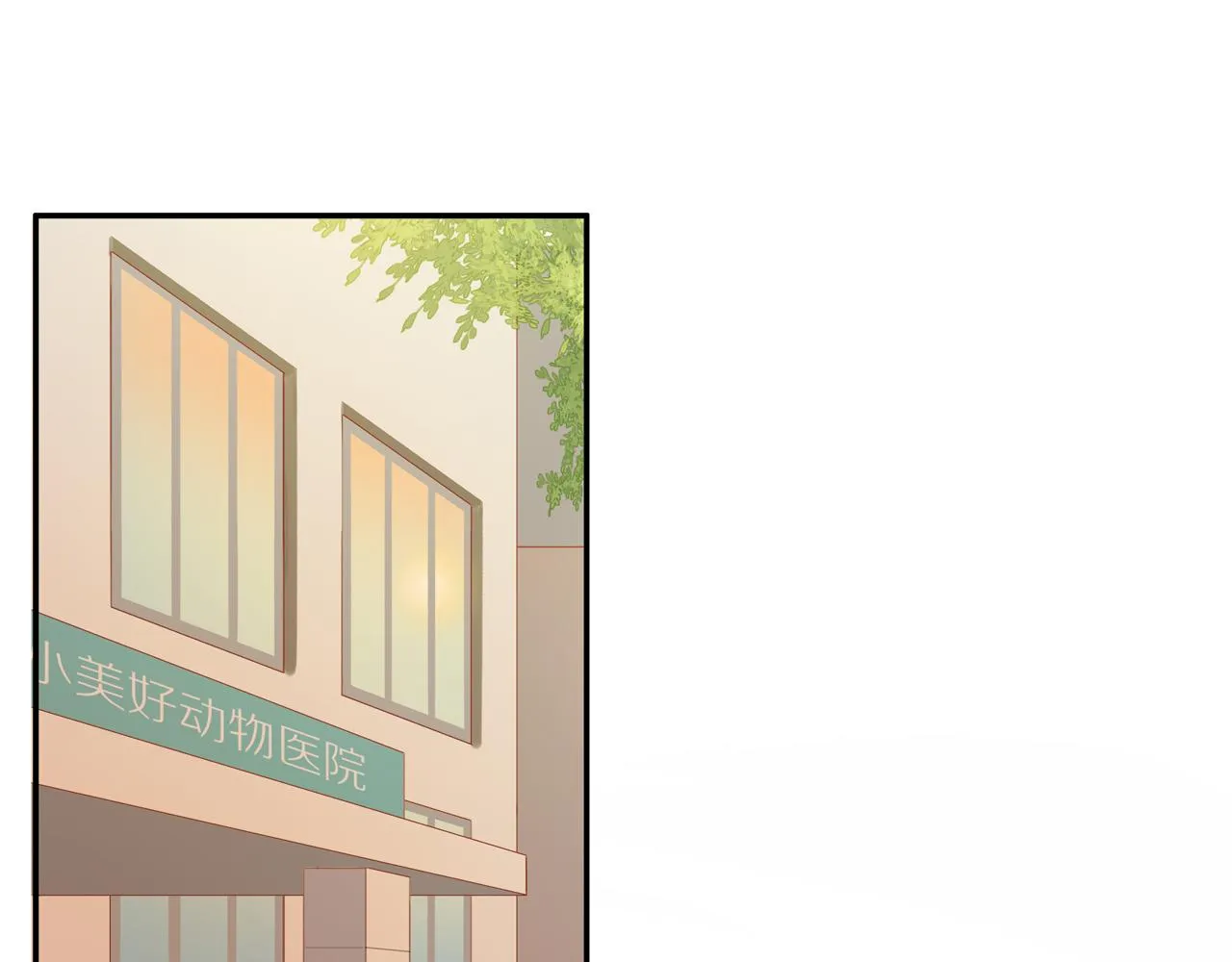第17话 失眠 第44页