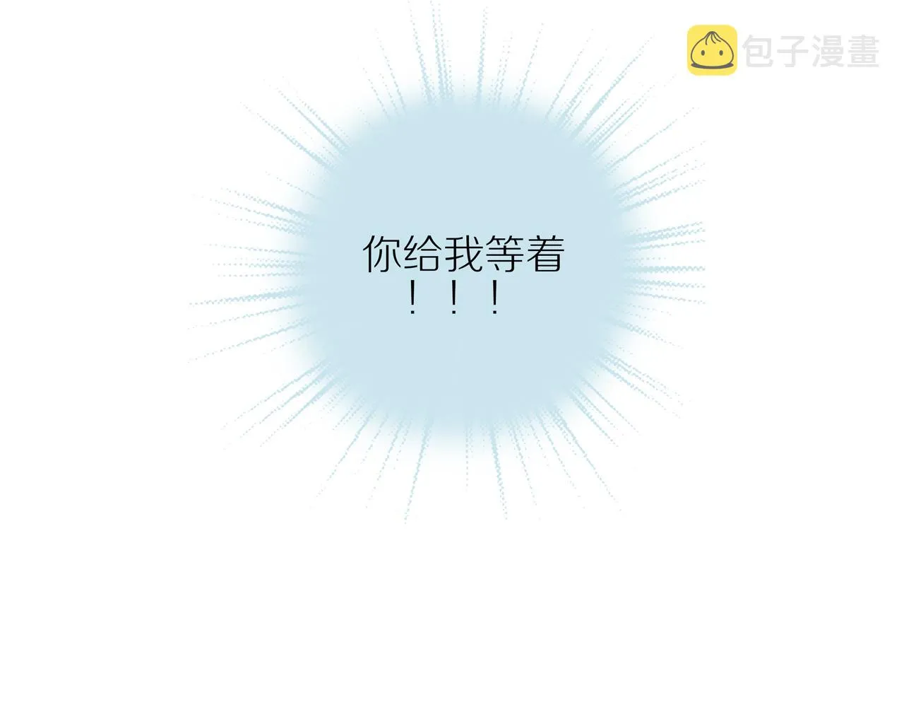 第17话 失眠 第61页