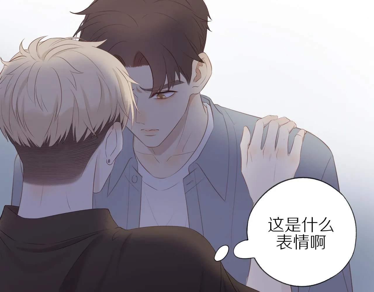 第16话 我就是个弟弟 第34页