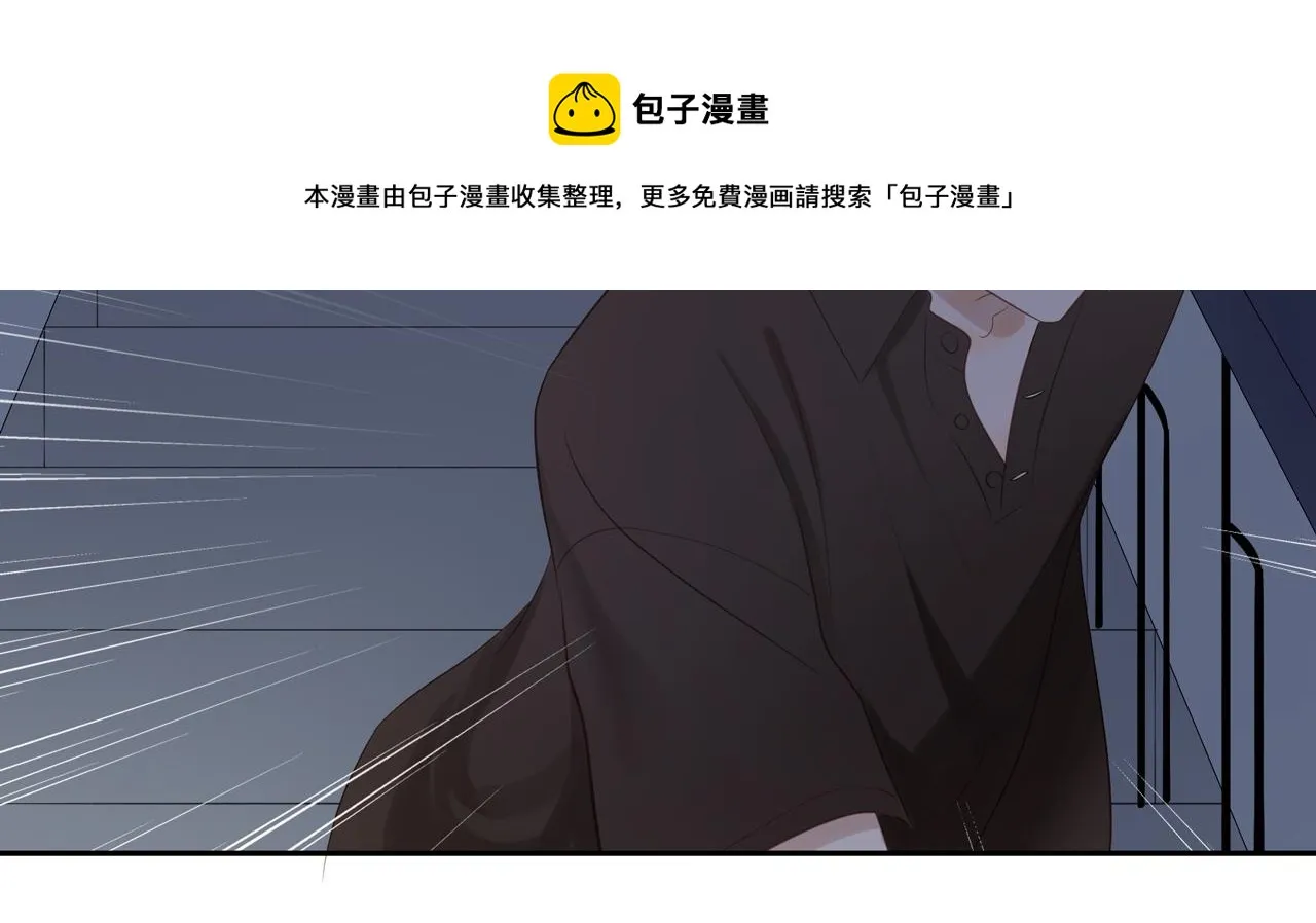 第16话 我就是个弟弟 第51页