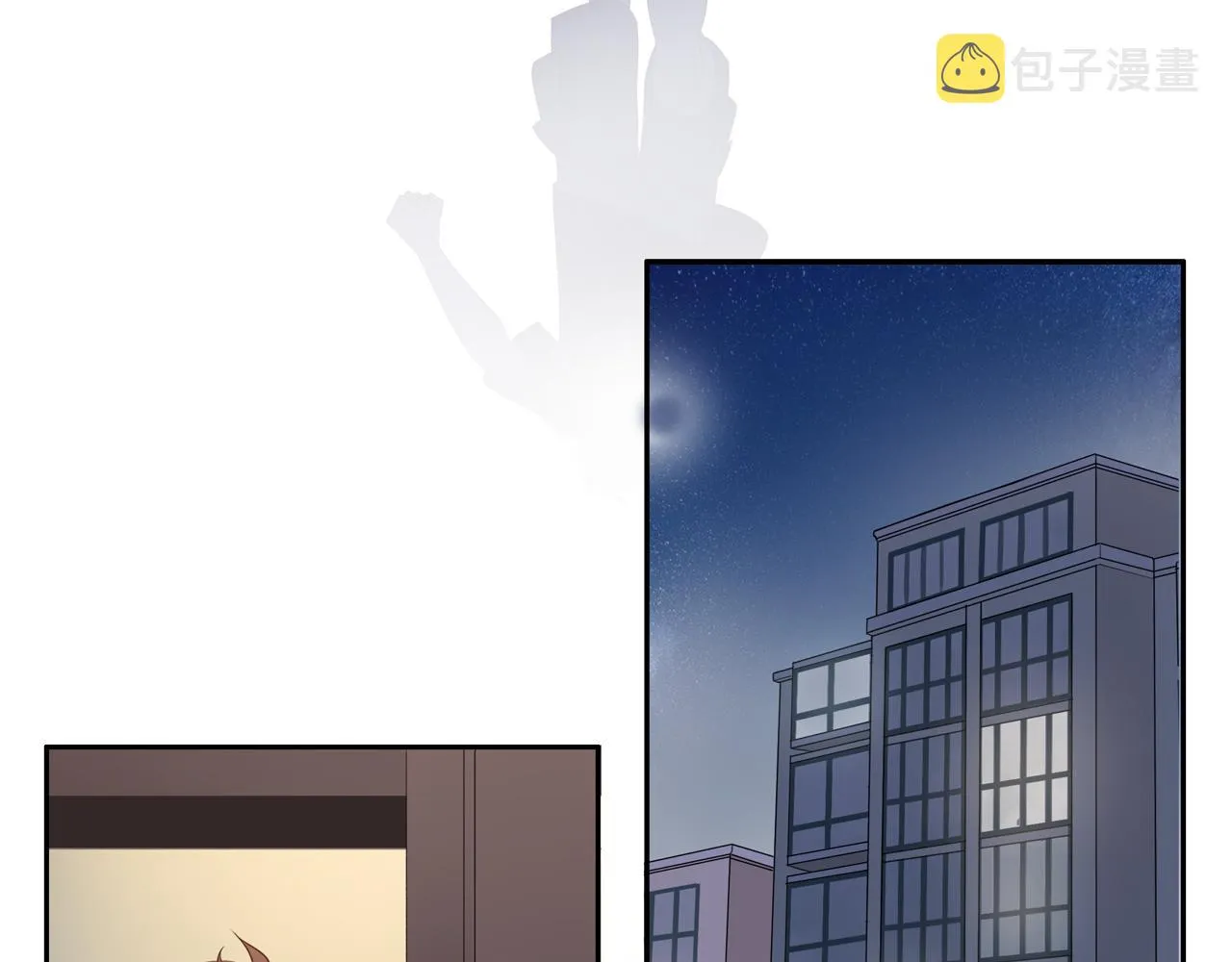 第16话 我就是个弟弟 第54页