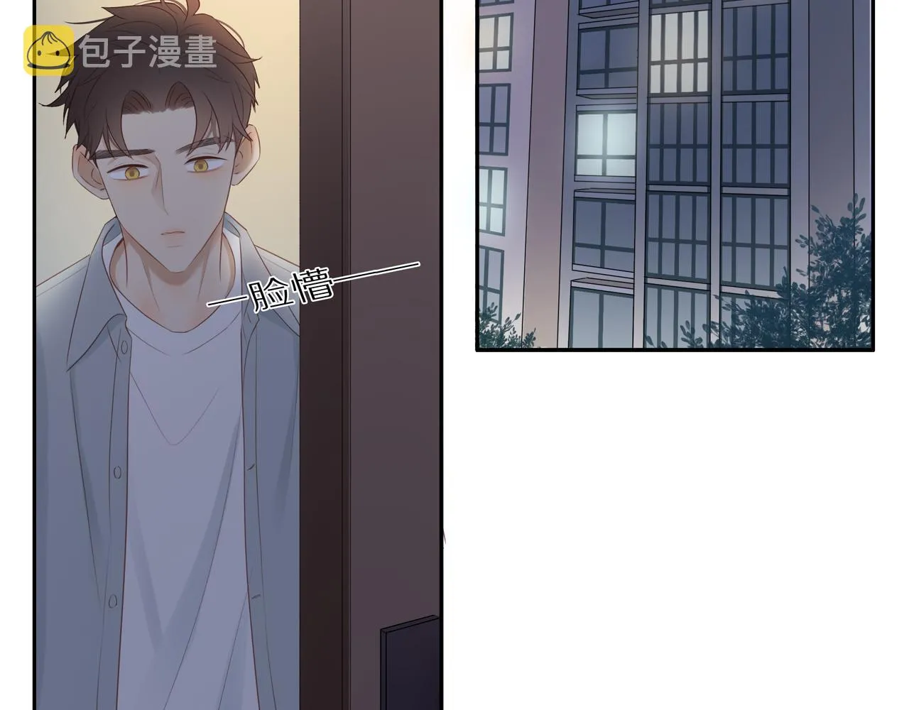 第16话 我就是个弟弟 第55页